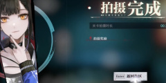 归龙潮都市传说2任务如何攻略 都市传说2任务攻略玩法