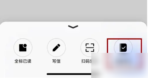 sina邮箱app如何添加抄送 新浪邮箱app添加笔记方法