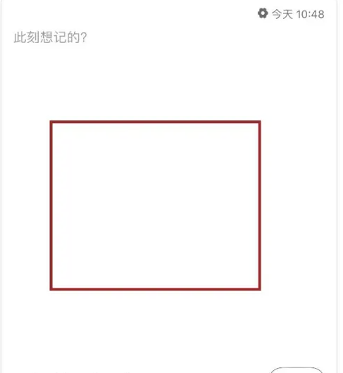 sina邮箱app如何添加抄送 新浪邮箱app添加笔记方法