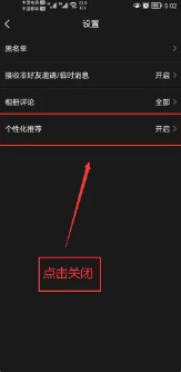 百变大侦探如何隐藏年龄 百变大侦探隐藏个人信息方法