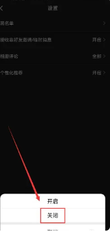 百变大侦探如何隐藏年龄 百变大侦探隐藏个人信息方法