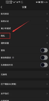 百变大侦探如何隐藏年龄 百变大侦探隐藏个人信息方法