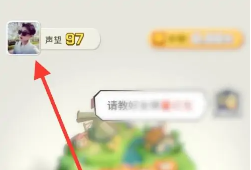 派派同城交友聊天如何关闭 派派app关闭交友模式