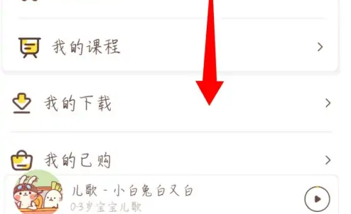 喜马拉雅儿童如何添加孩子 喜马拉雅儿童添加孩子方法介绍