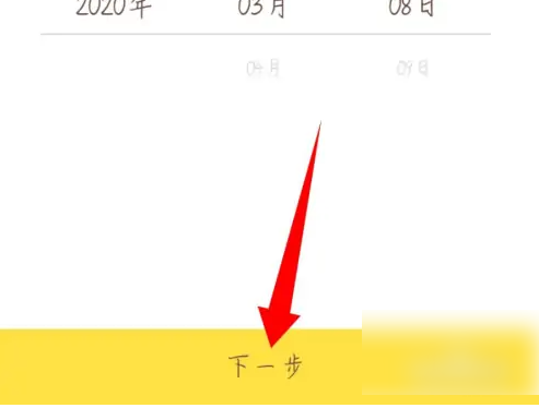 喜马拉雅儿童如何添加孩子 喜马拉雅儿童添加孩子方法介绍