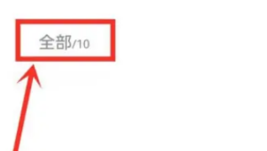 酷狗音乐概念版如何查看听歌次数 具体操作方法介绍