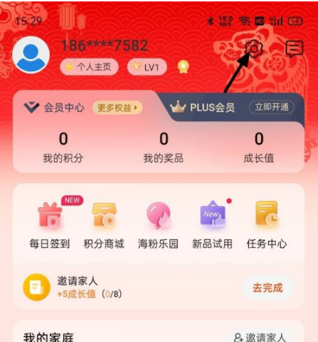 海尔智家app如何连接qq音乐 具体操作方法介绍