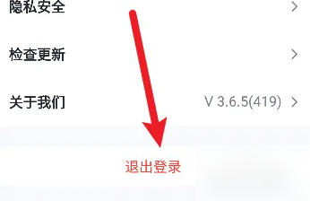 腾讯会议怎么办小号 腾讯会议开小号方法介绍