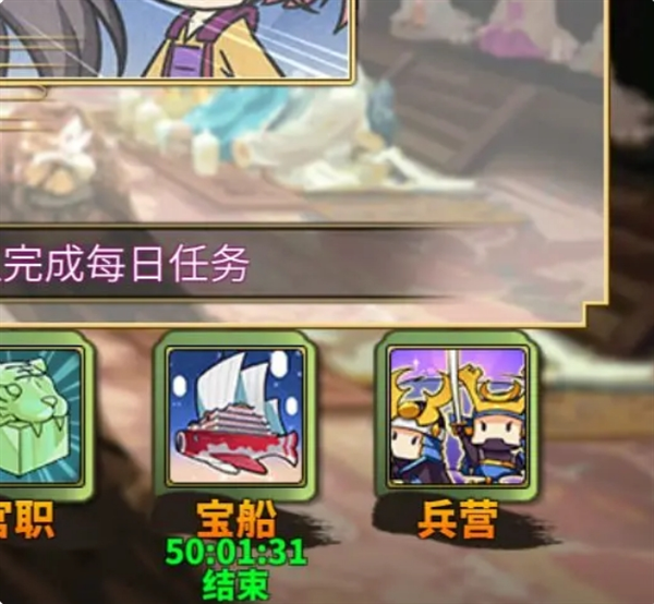 时之幻想曲守城怎么玩 坚守城池:游戏策略全解析