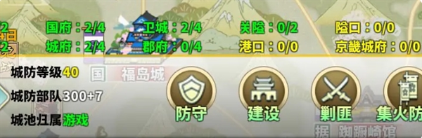 时之幻想曲守城怎么玩 坚守城池:游戏策略全解析