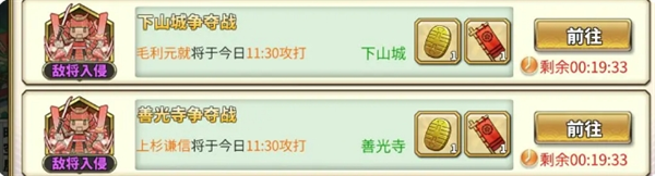 时之幻想曲守城怎么玩 坚守城池:游戏策略全解析