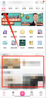 哔哩哔哩直播怎样修改弹幕大小 哔哩哔哩直播修改弹幕大小方法