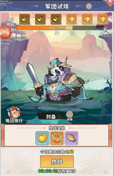 探探猫大作战公会系统怎么玩 公会玩法大揭秘：核心功能全解析