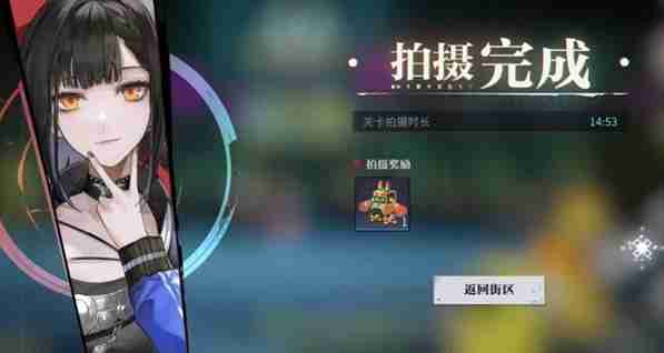 归龙潮故障警告故障警告任务怎么完成 归龙潮故障警告故障警告任务速通指南
