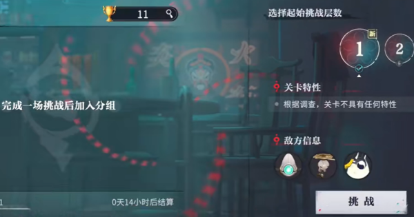 归龙潮蜃梦挑战怎么打 蜃梦攻略：实战技巧分享