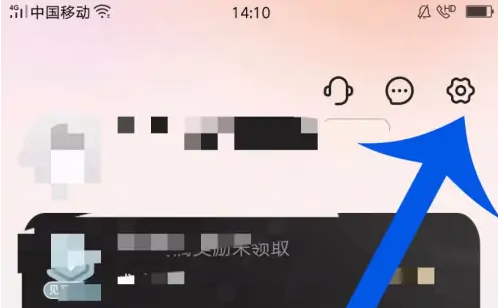 爱库存app如何转发商品店铺链接 爱库存找到转发配置选项方法