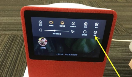 小度在家怎么关闭拒接来电 小度在家关闭拒接来电方法