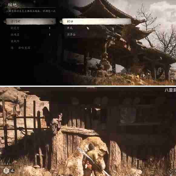 黑神话悟空法术灰蛰获得方法 黑神话悟空法术灰蛰如何获得