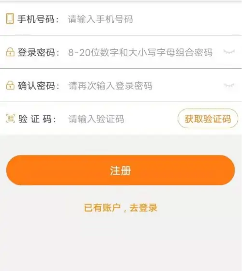 票根怎么添加车辆 添加车辆操作方法