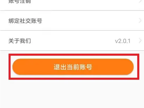 票根怎么添加车辆 添加车辆操作方法
