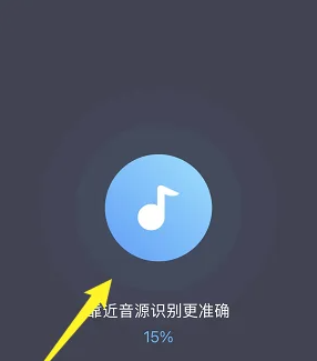 浮浮雷达如何搜歌 浮浮雷达听歌识曲方法
