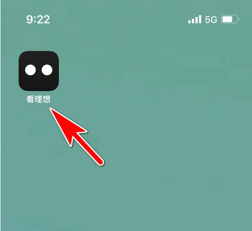 看理想app怎么办理会员 看理想开通会员方法介绍