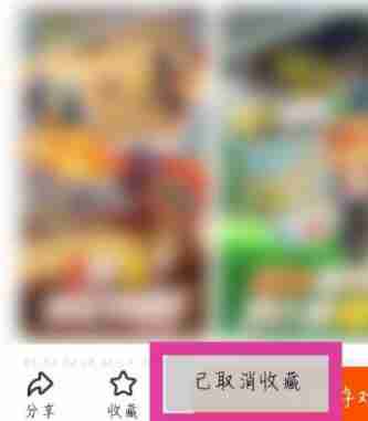 233乐园小游戏怎么移除 233乐园里我的游戏删除方法介绍