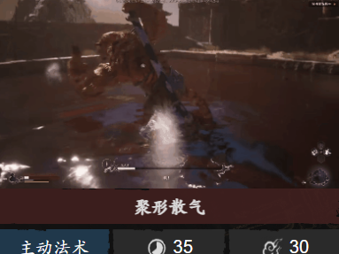 黑神话悟空妖怪的弓箭应对方法 黑神话悟空妖怪的弓箭如何应对