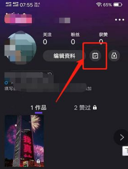 微视短视频如何变现 微视短视频提现步骤一览
