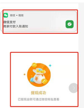 微视短视频如何变现 微视短视频提现步骤一览
