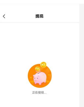 微视短视频如何变现 微视短视频提现步骤一览