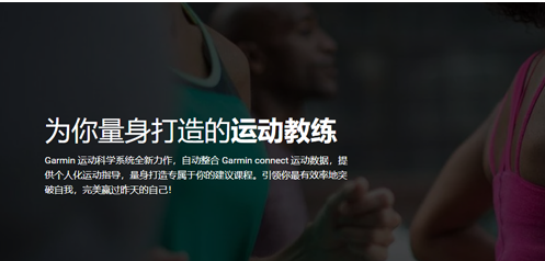 佳速度如何添加设备 佳速度添加设备方法