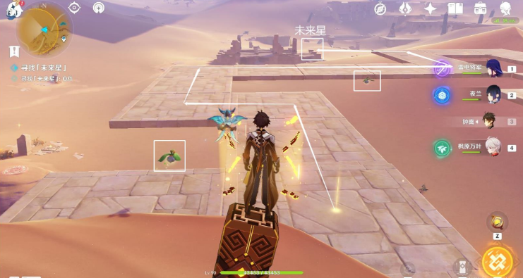 原神寻星之旅第四天一览 原神寻星之旅第四天介绍
