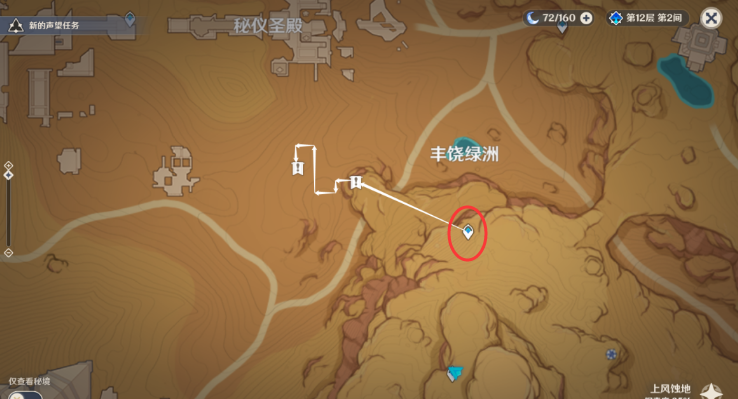 原神寻星之旅第四天一览 原神寻星之旅第四天介绍