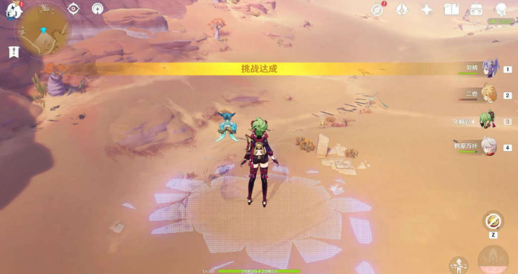 原神寻星之旅第四天一览 原神寻星之旅第四天介绍
