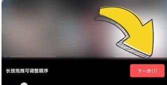 畅片app怎么剪辑 具体操作方法介绍