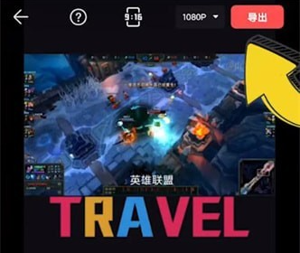 畅片app怎么剪辑 具体操作方法介绍