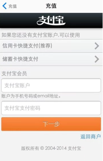 微财讯app充值步骤是什么 微财讯app充值教程