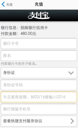微财讯app充值步骤是什么 微财讯app充值教程