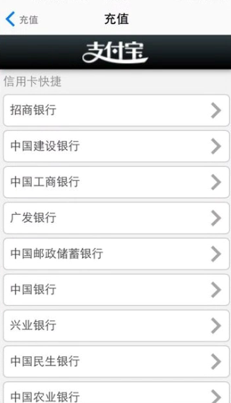 微财讯app充值步骤是什么 微财讯app充值教程