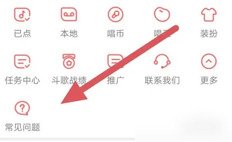 酷狗唱唱怎么收藏歌曲 具体操作方法介绍
