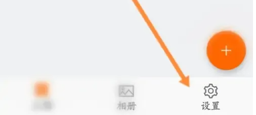 工程相机怎么改定位 工程相机修改时间地点步骤一览