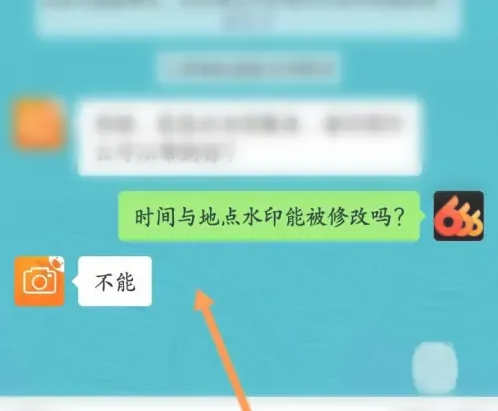 工程相机怎么改定位 工程相机修改时间地点步骤一览