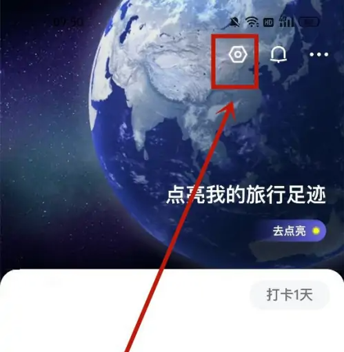 马蜂窝怎么拉黑用户 拉黑用户操作方法