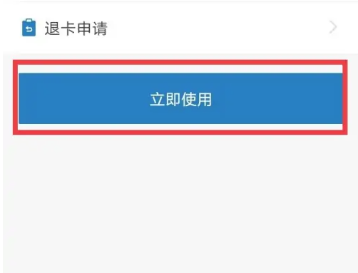 合肥轨道app怎么换卡怎么填有效期 合肥轨道办理地铁卡方法