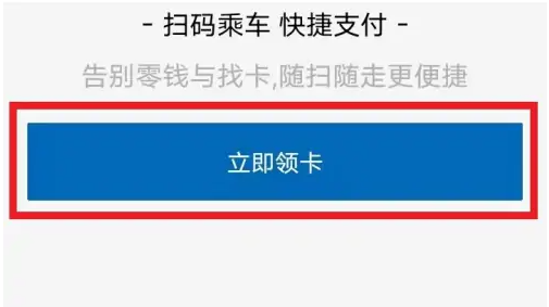 合肥轨道app怎么换卡怎么填有效期 合肥轨道办理地铁卡方法