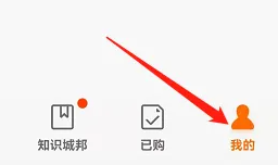 得到app如何一次分享多个课程 得到app分享学分方法介绍