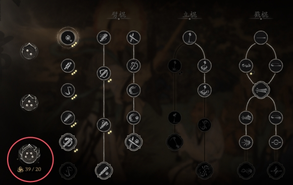 黑神话：悟空第四段棍势如何打出介绍 黑神话：悟空第四段棍势怎么使用