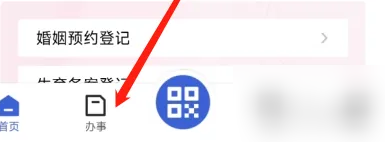 湖北政务服务网app怎么办理社保卡 鄂汇办领取社保卡教程