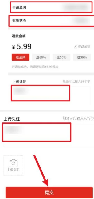 拼多多买菜退款后多久到账 拼多多买菜退款流程讲解